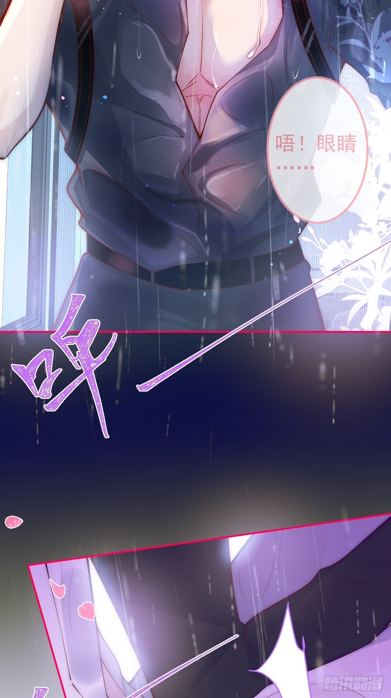 2-报恩。18