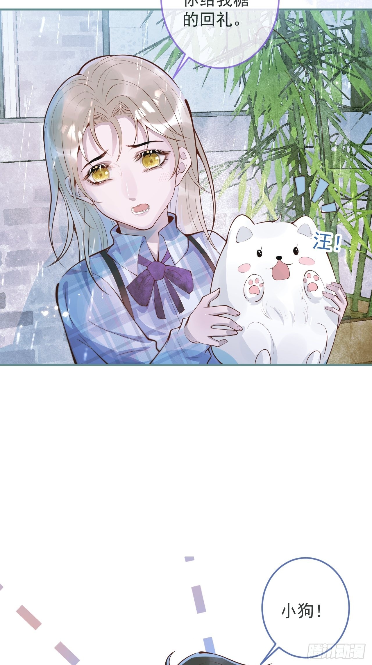 48-玉儿恢复记忆。19