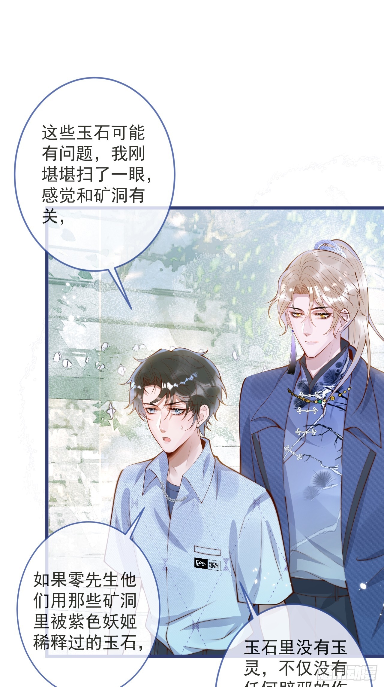 63-深情哥哥上线。18