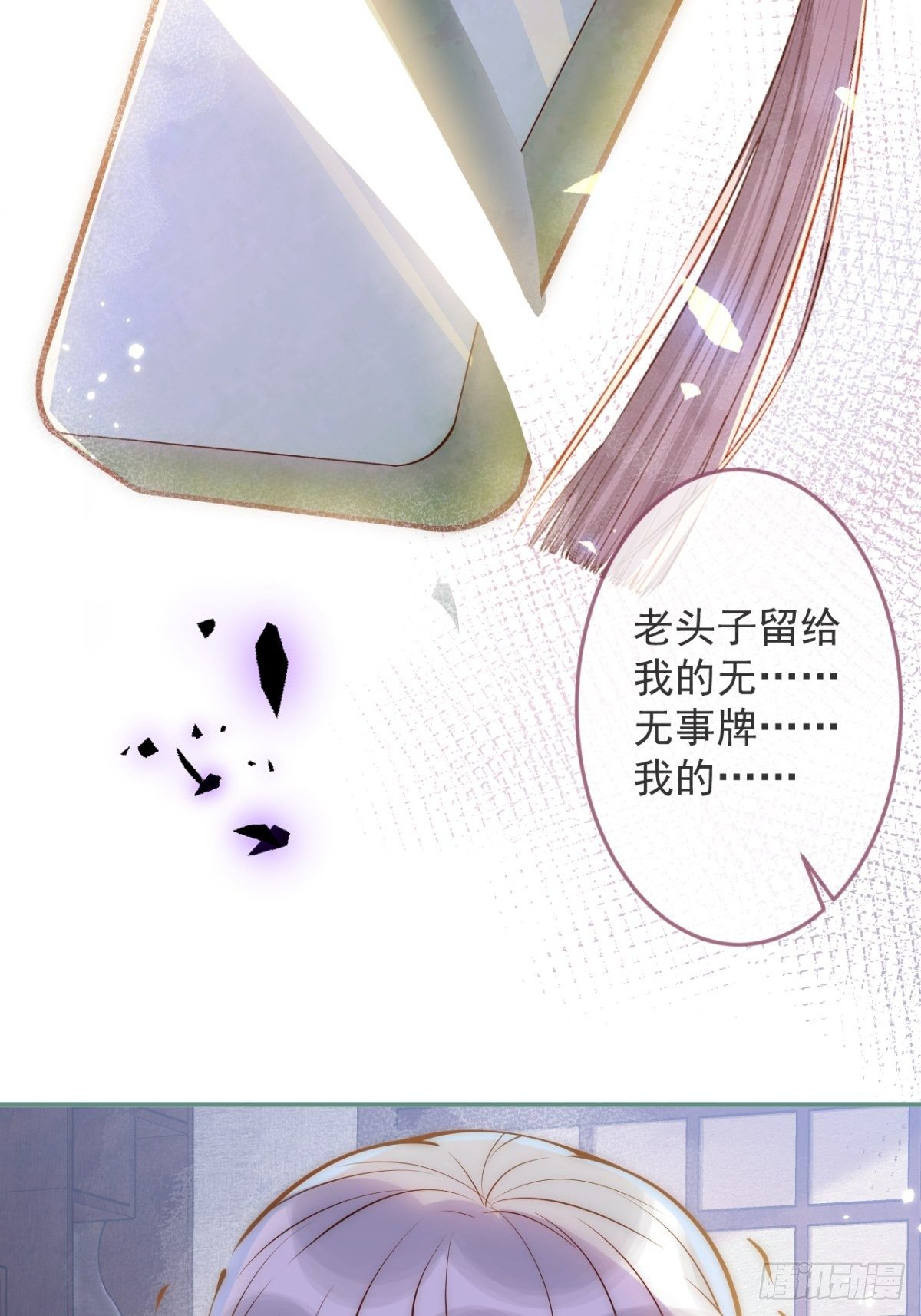 10-背媳妇~46