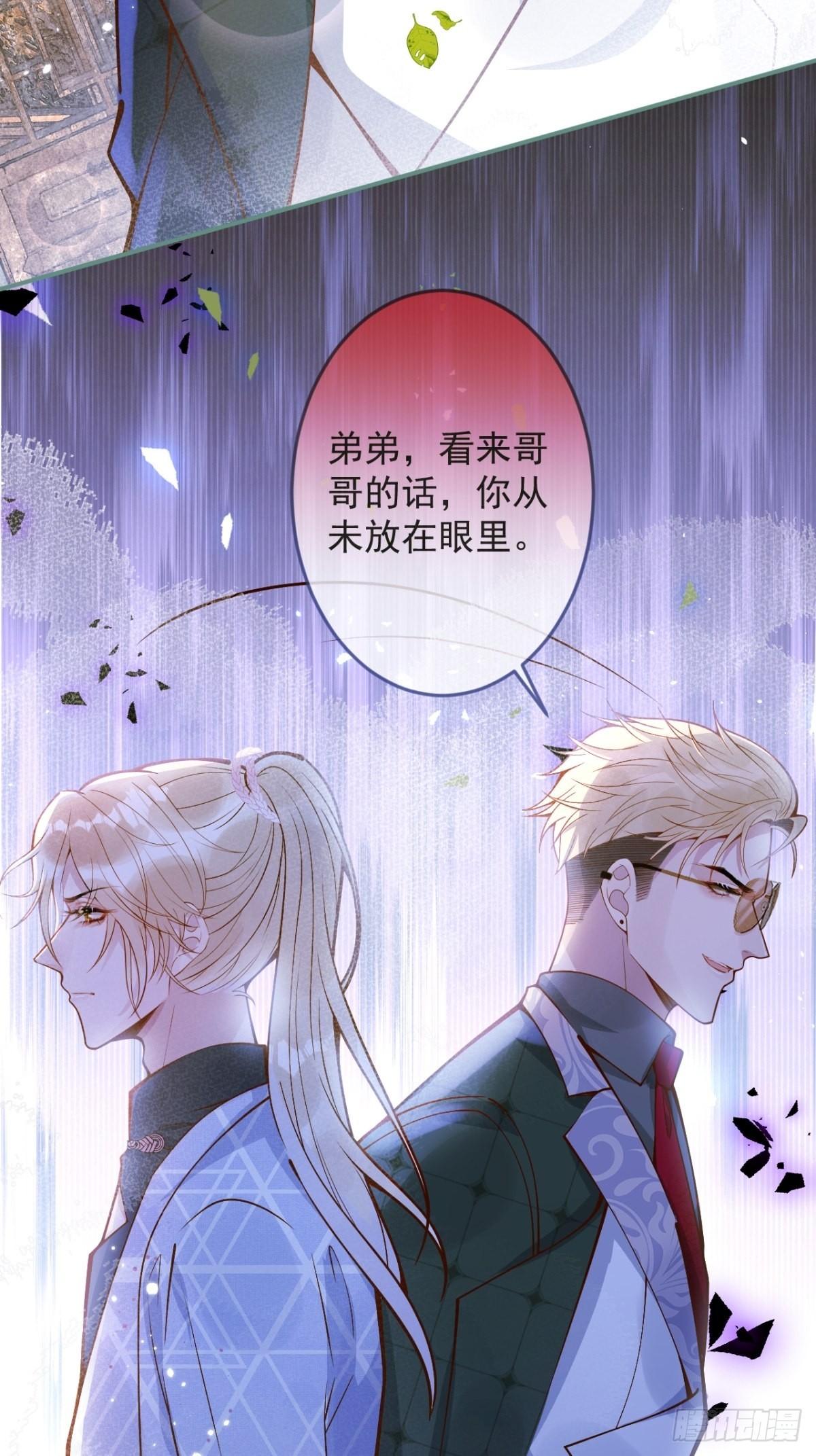 35-激烈！公盘开始！29