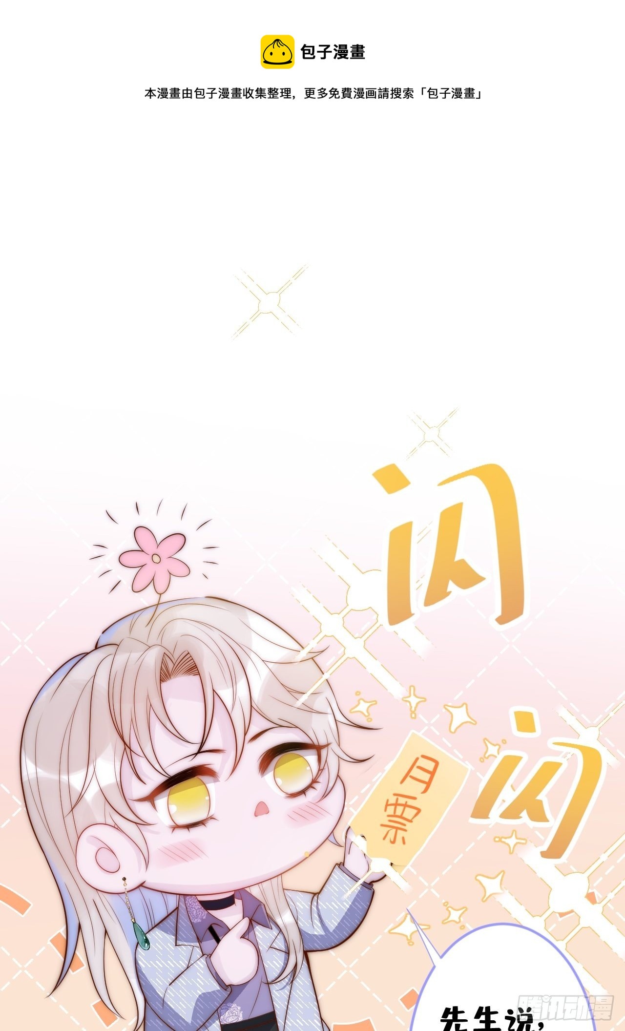 21-“真男人”52