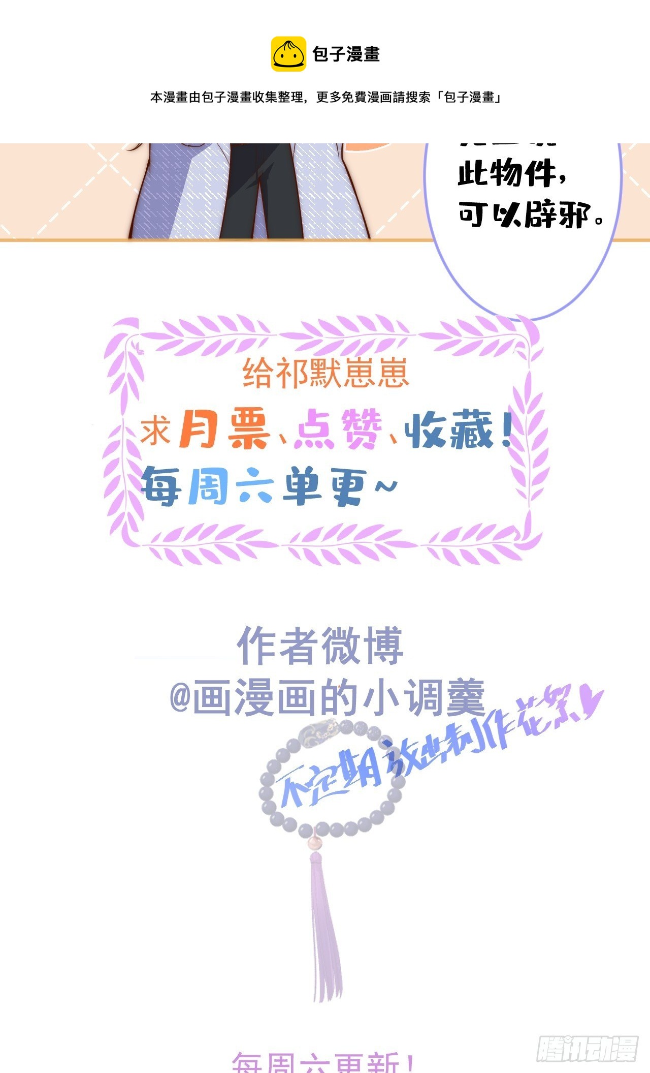 24-神助攻。44