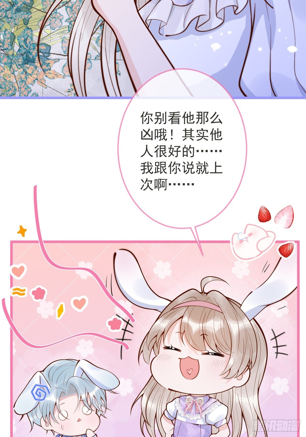51-吃醋。5