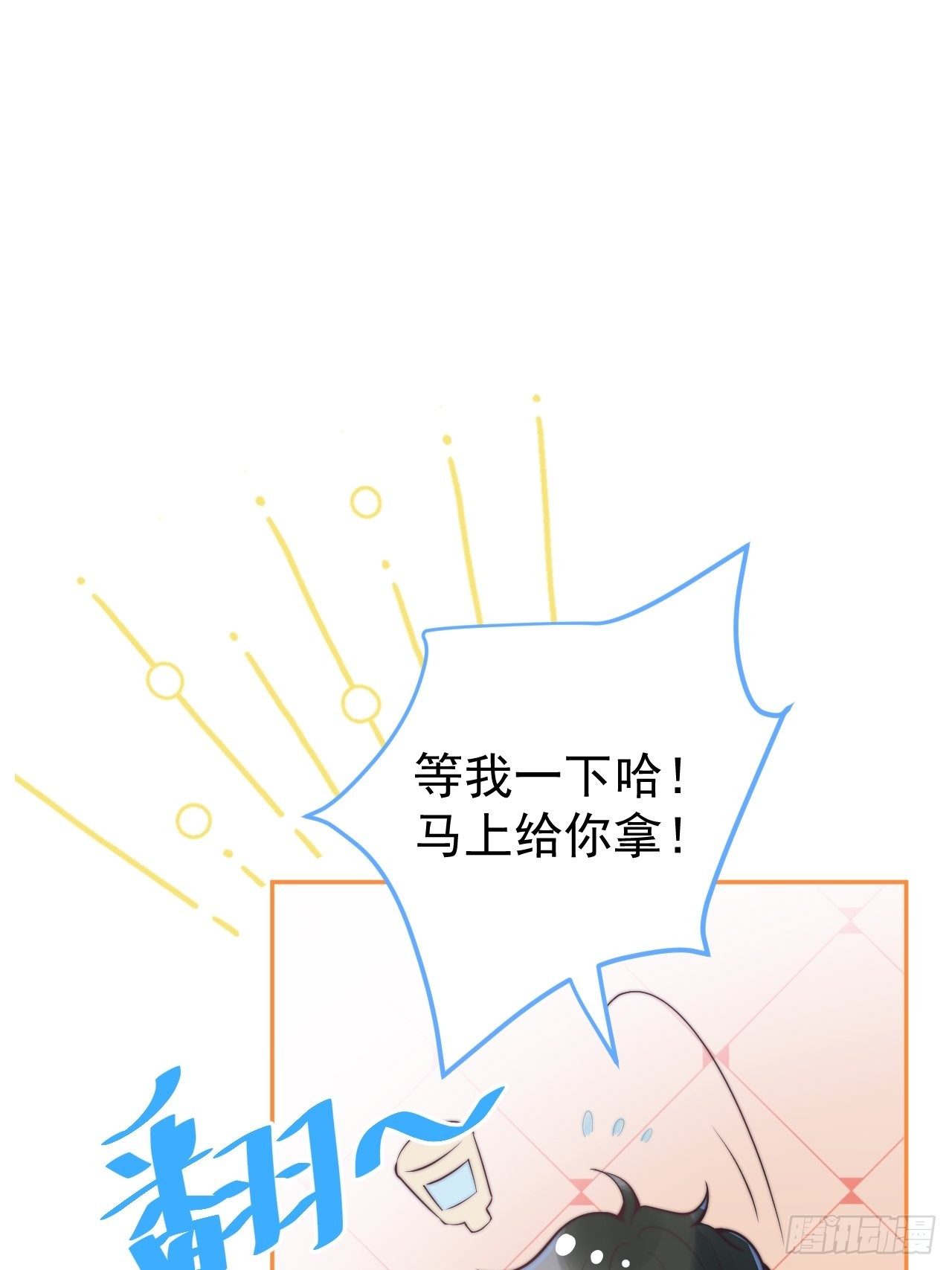 1-知恩图报。21