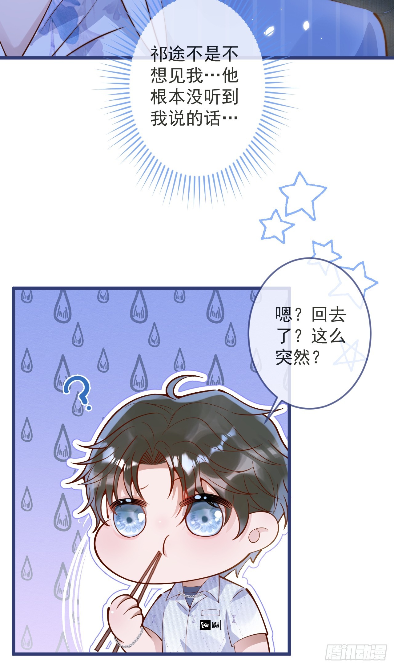 64-救出哥哥。7