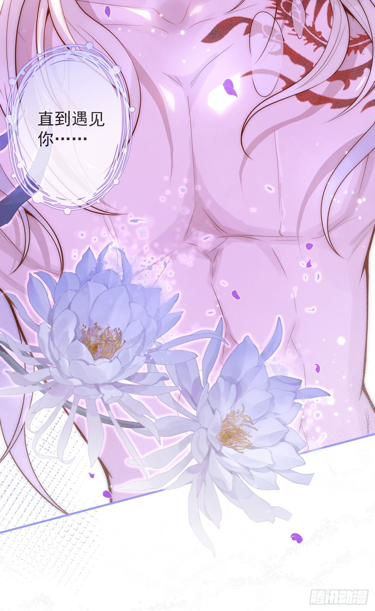 18-酒后——13