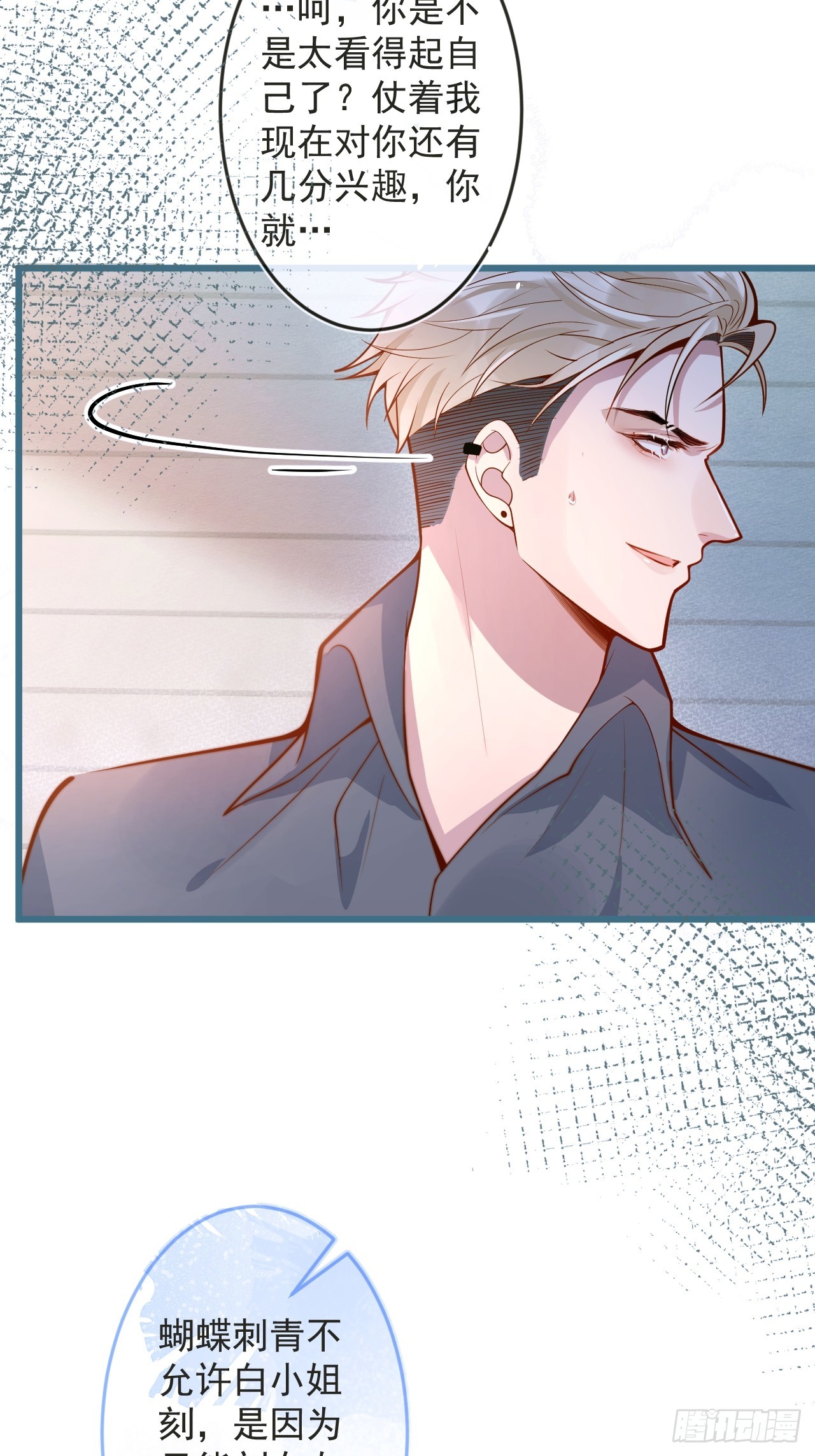 65-守得云开见月明。18
