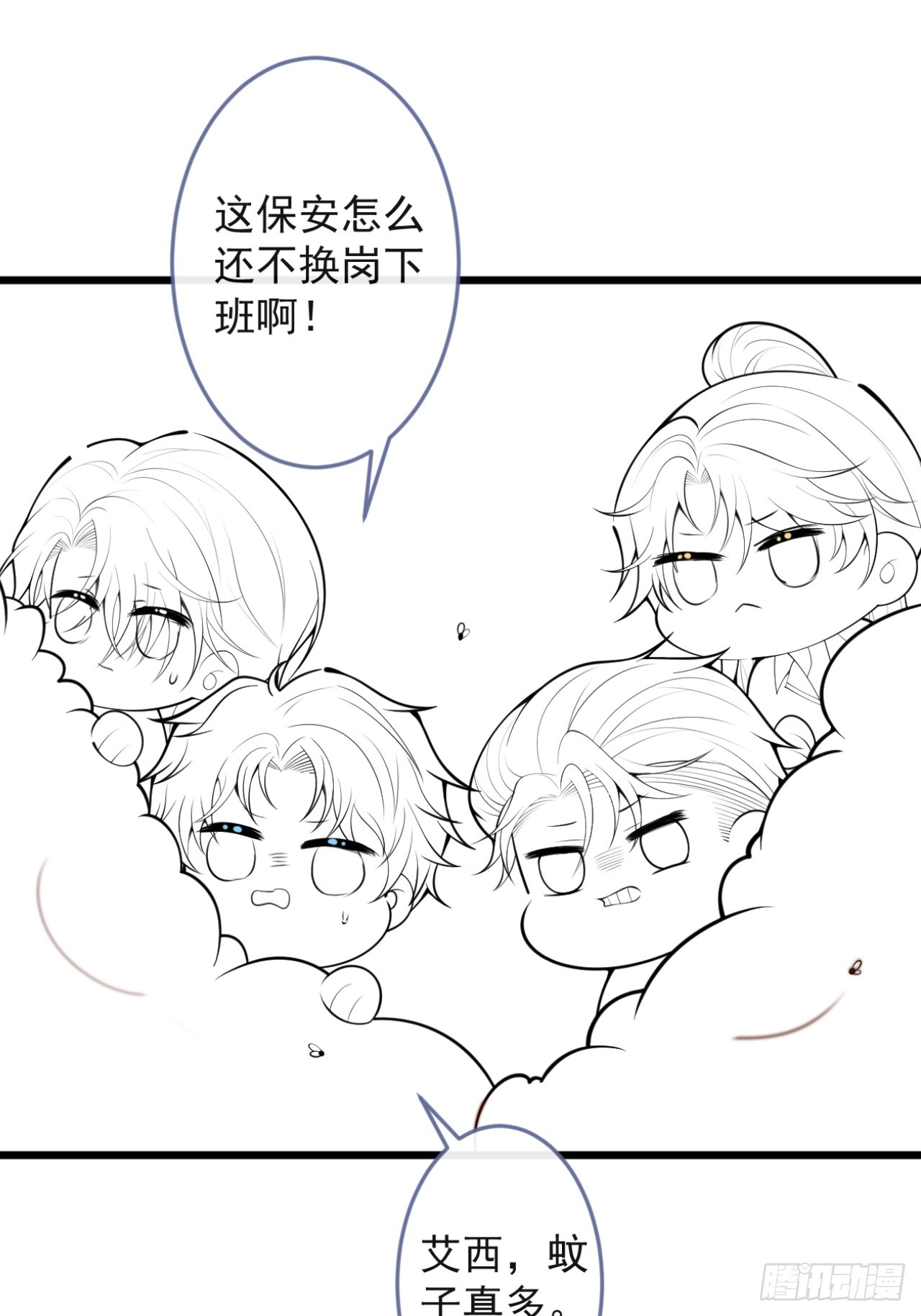 59-渣男。56