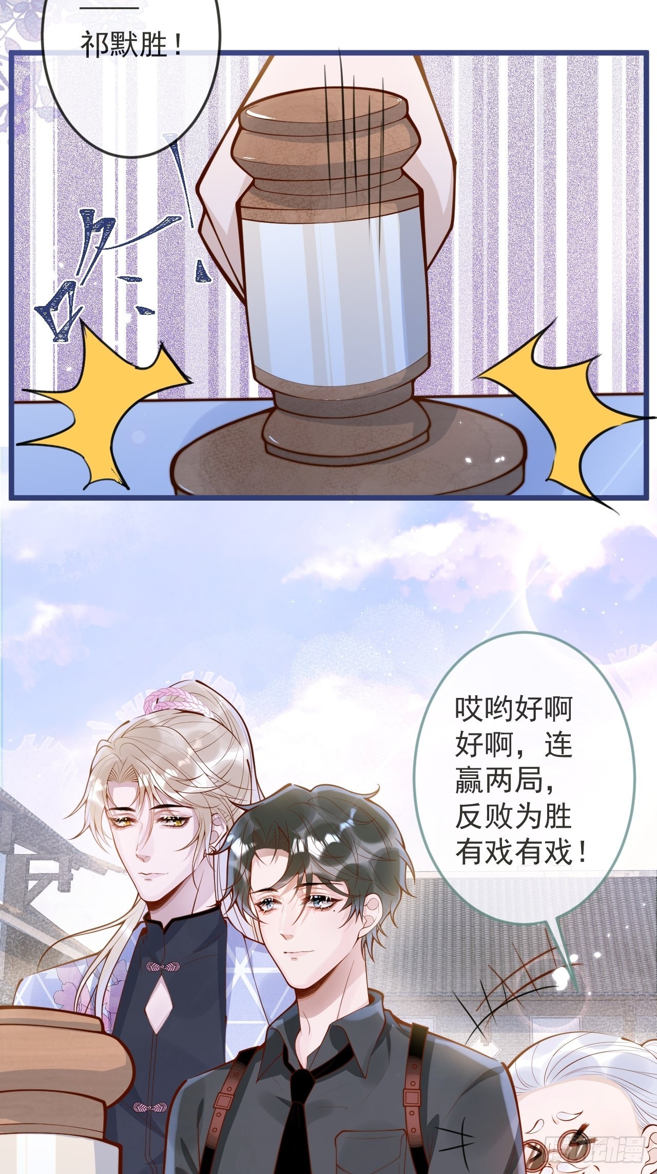 52-缘起缘灭。3