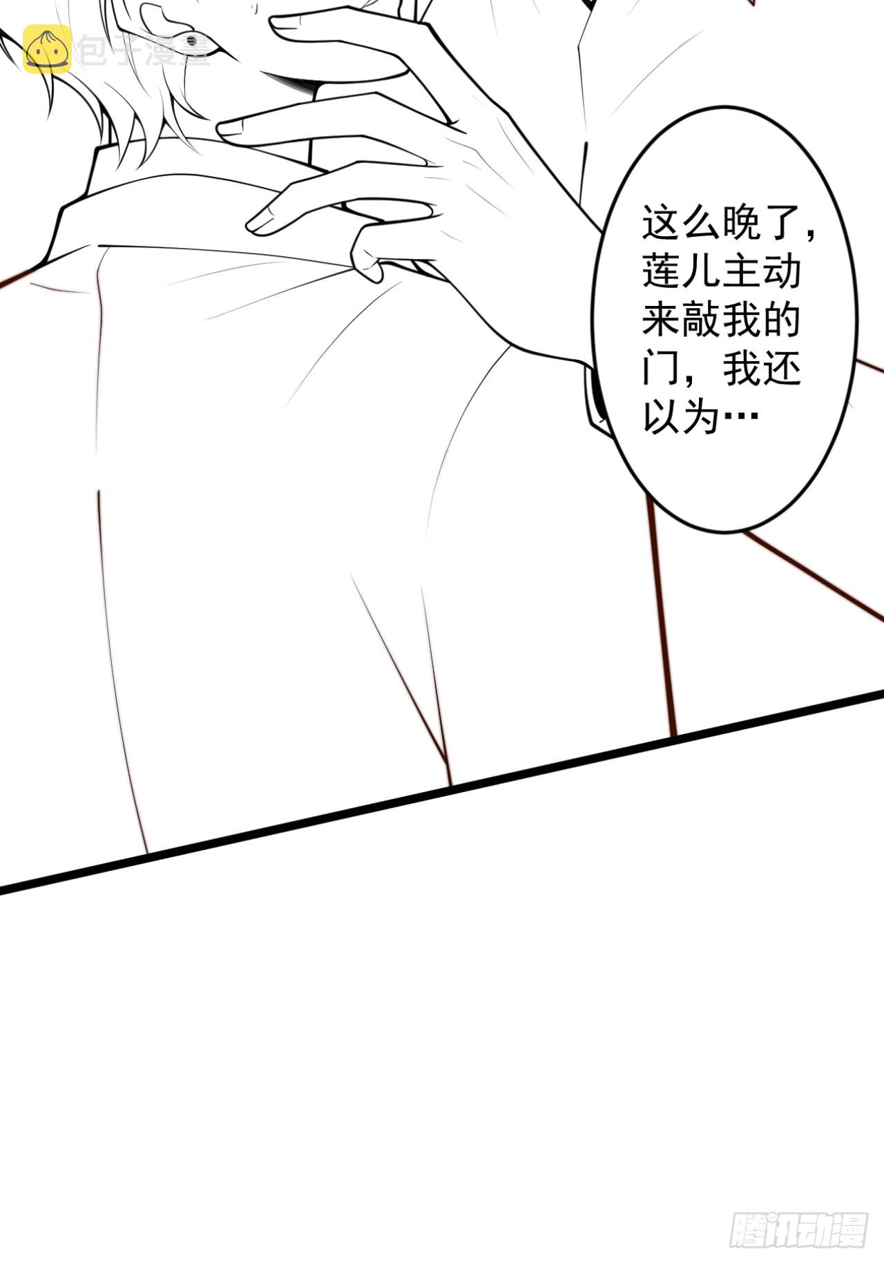 61-祁途的真心。51