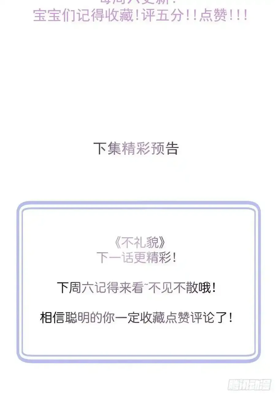 18-醉了——46