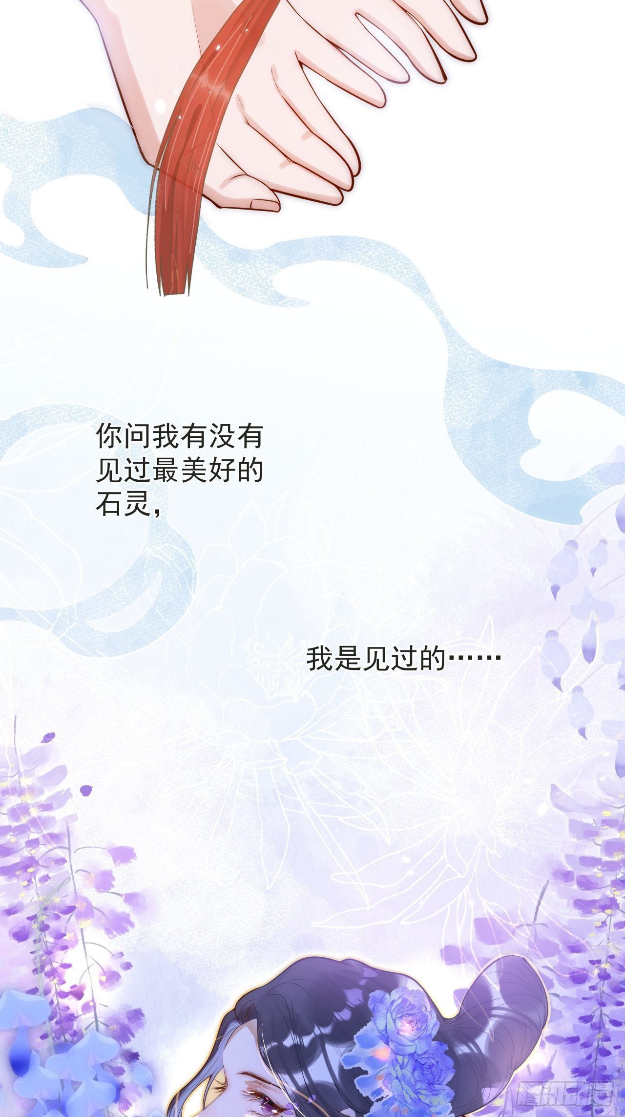 4-石灵。6