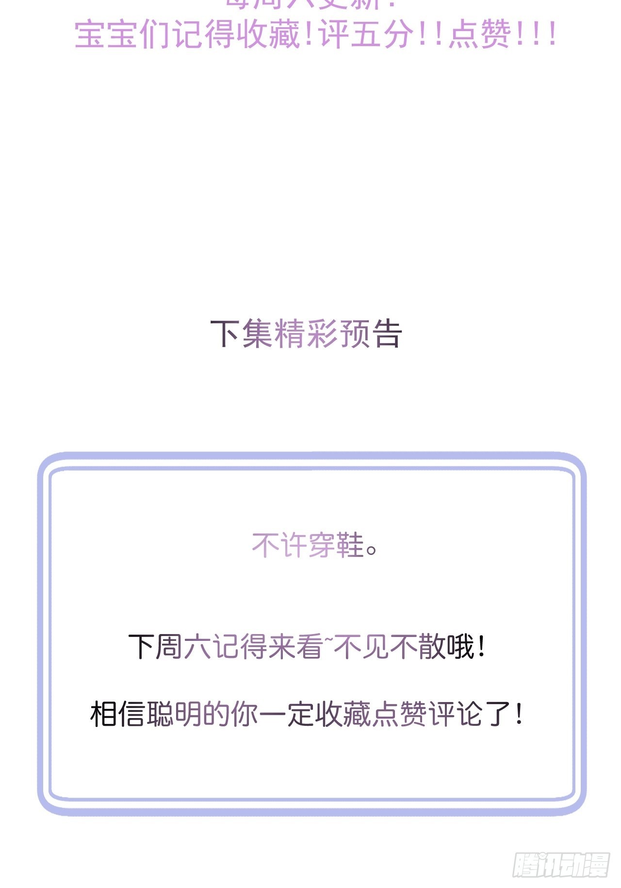 32-使坏~50