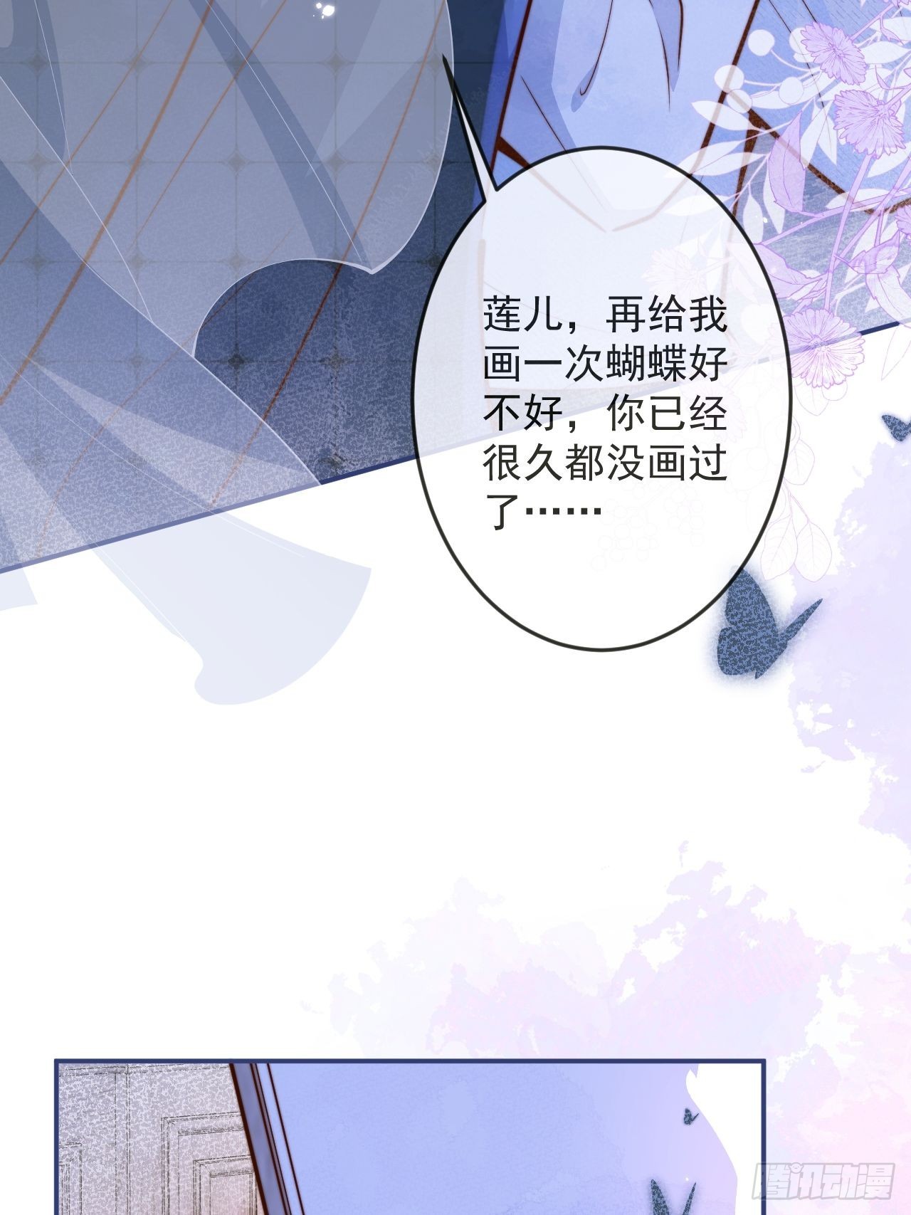 40-哥哥的蝴蝶。14