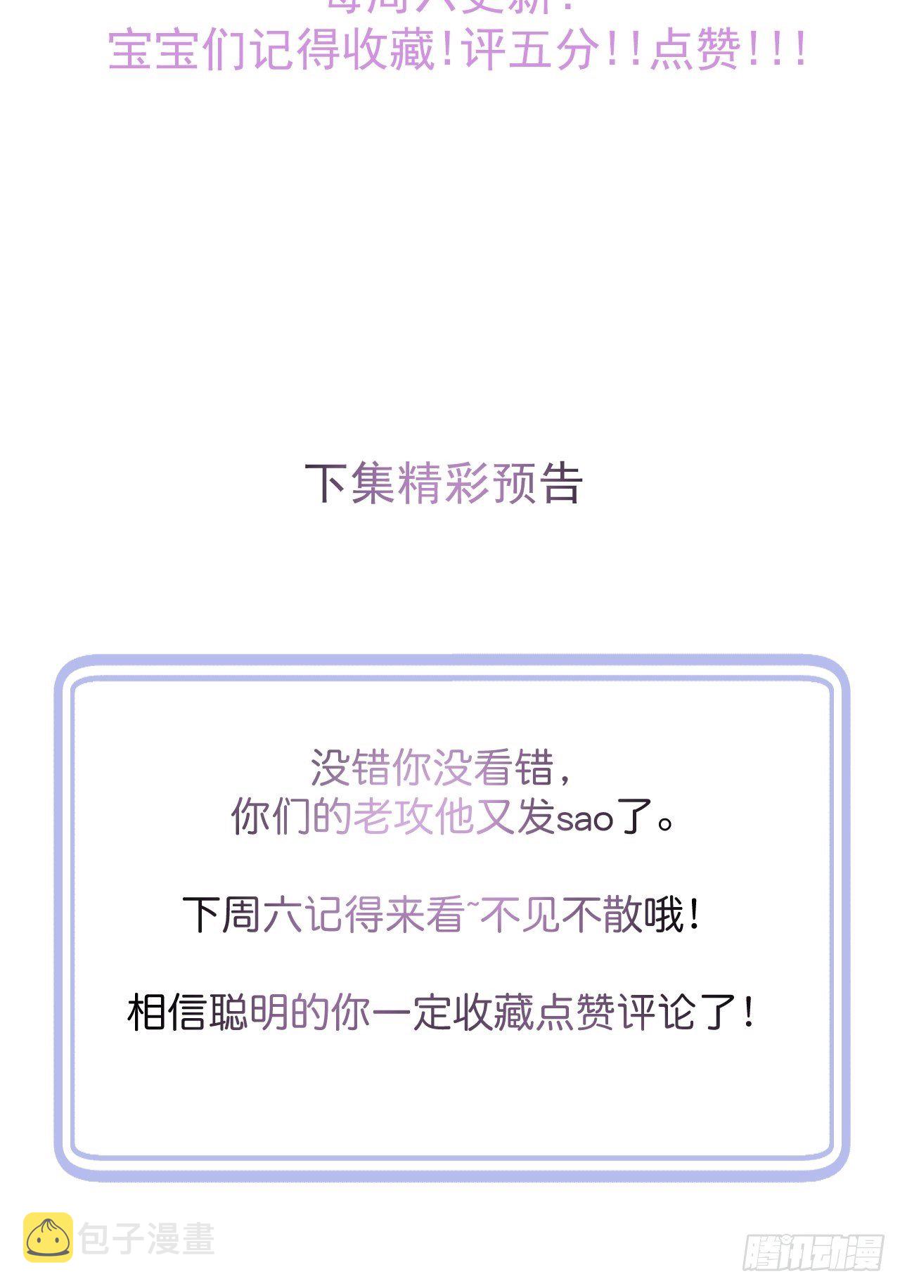 5-跨服聊天。61