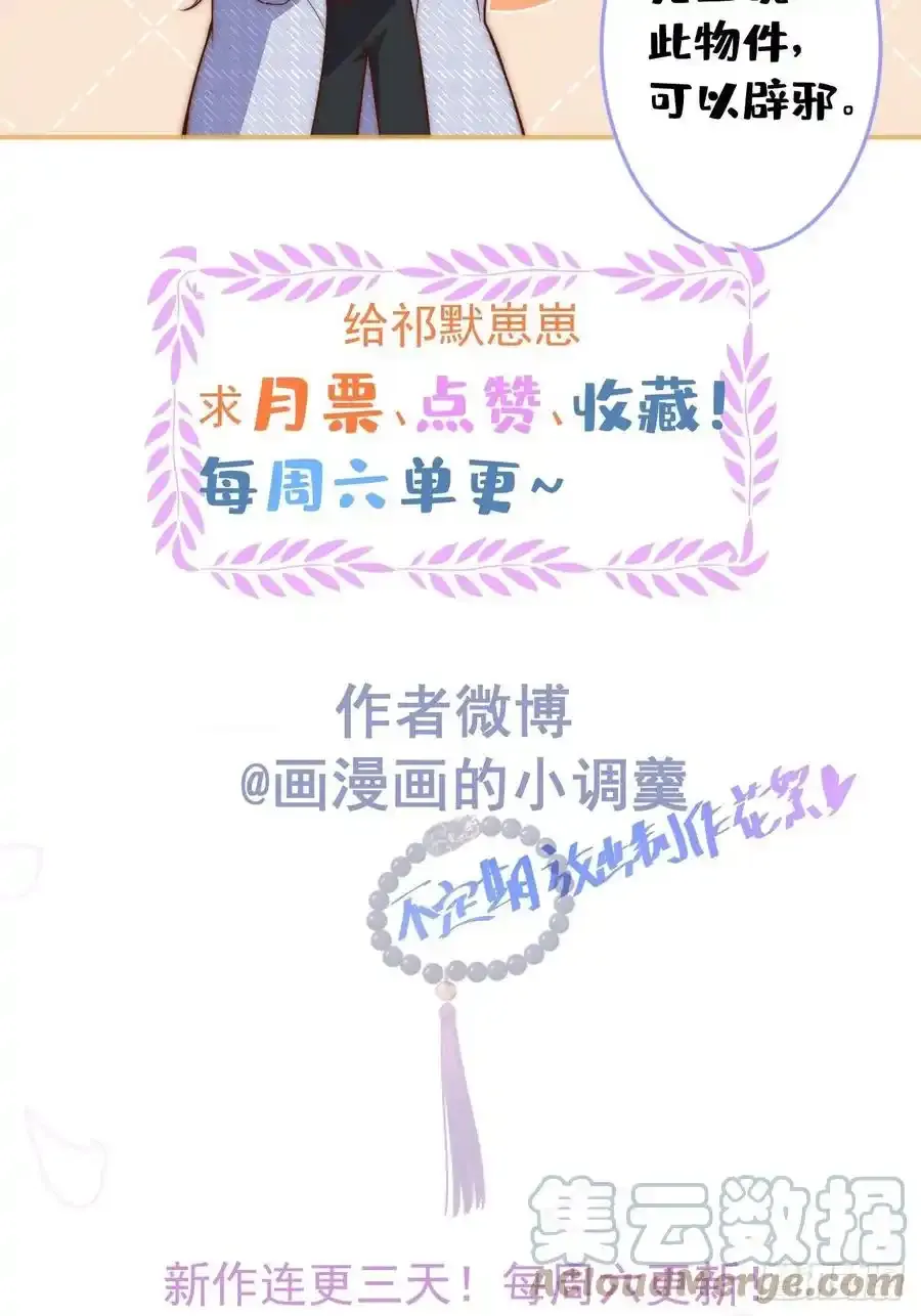 知恩图报。100