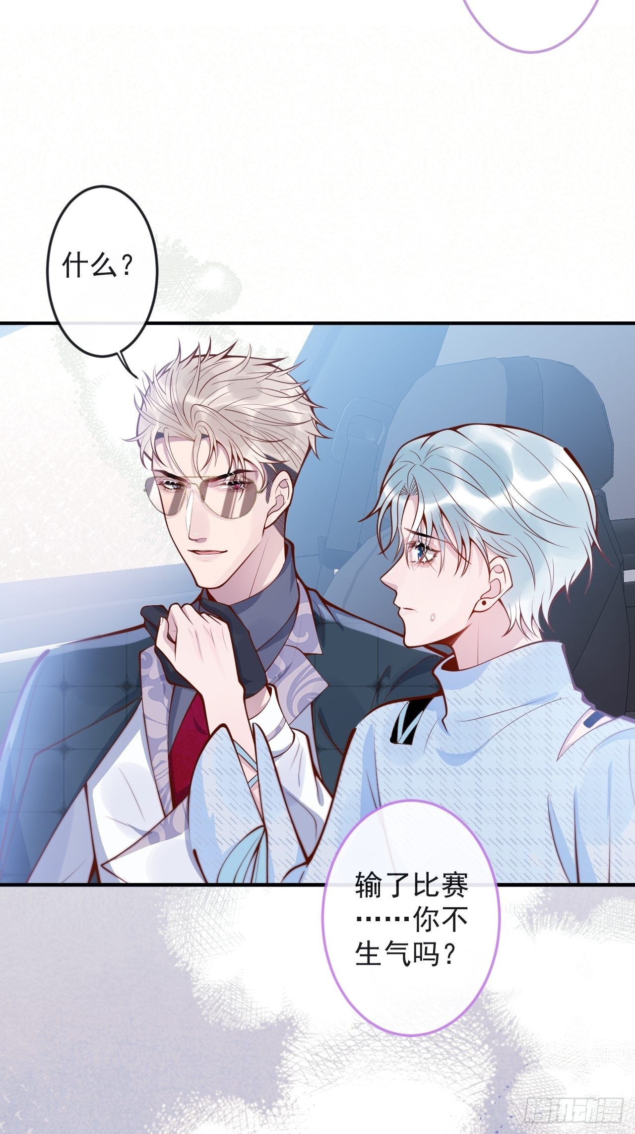 43-小狗还是美人？5