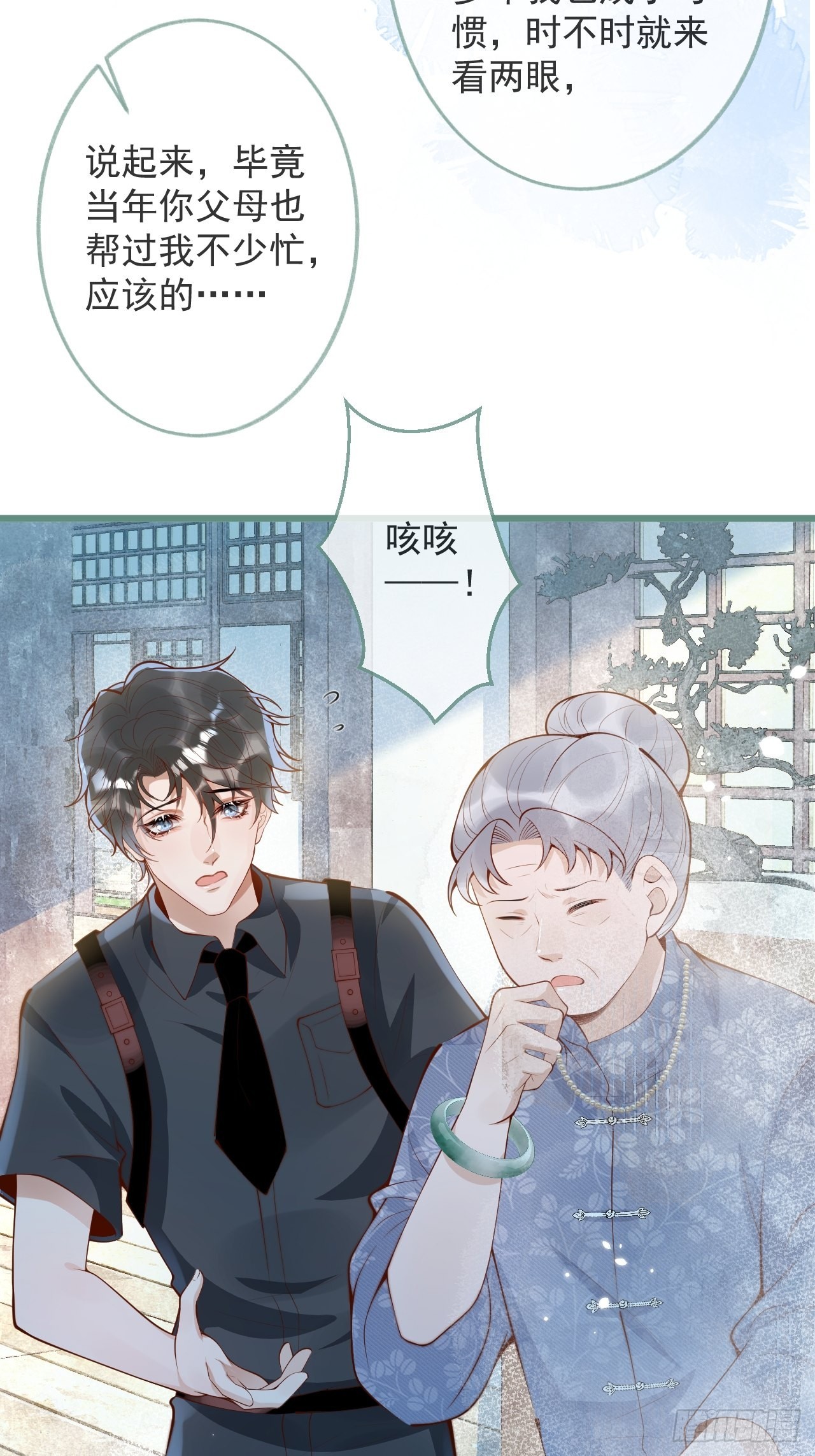 49-哥哥吃蛋糕。4