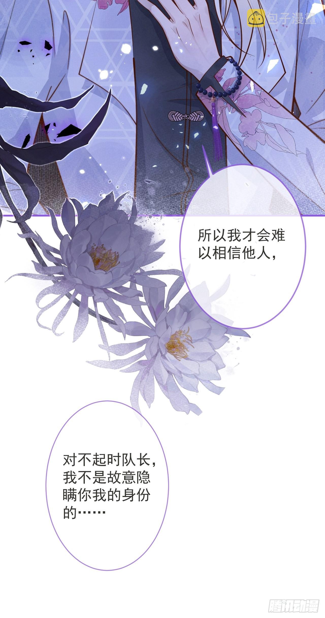 33-强制爱。13