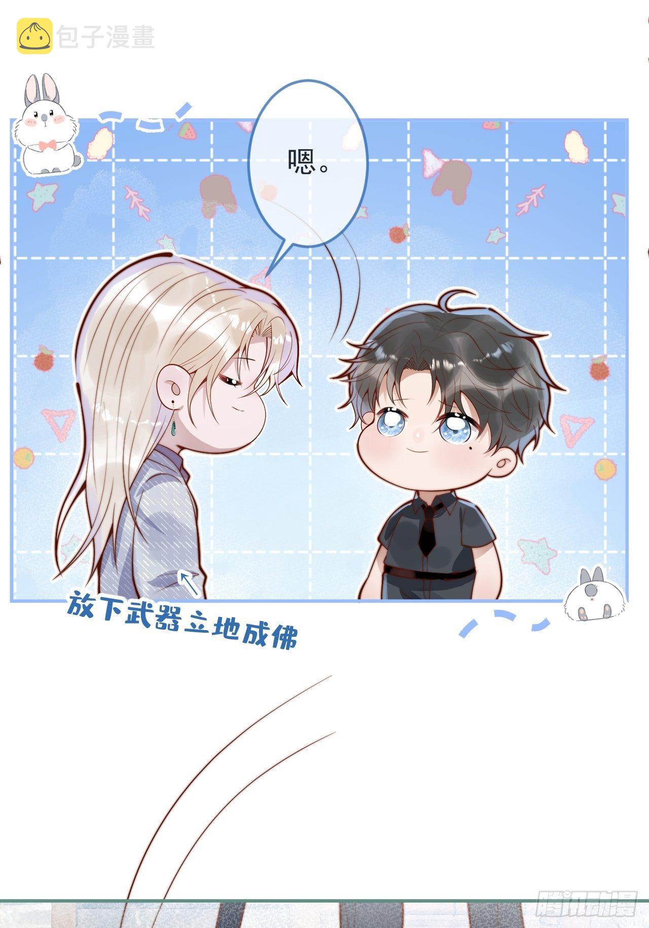 20-沈瞎子。46