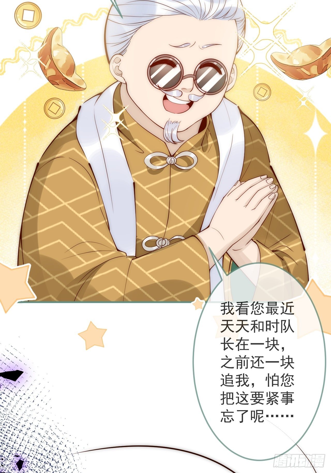 14-祁先生的两张面孔。21