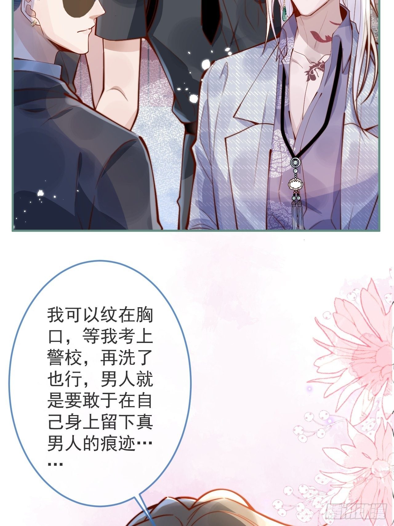 21-“真男人”45