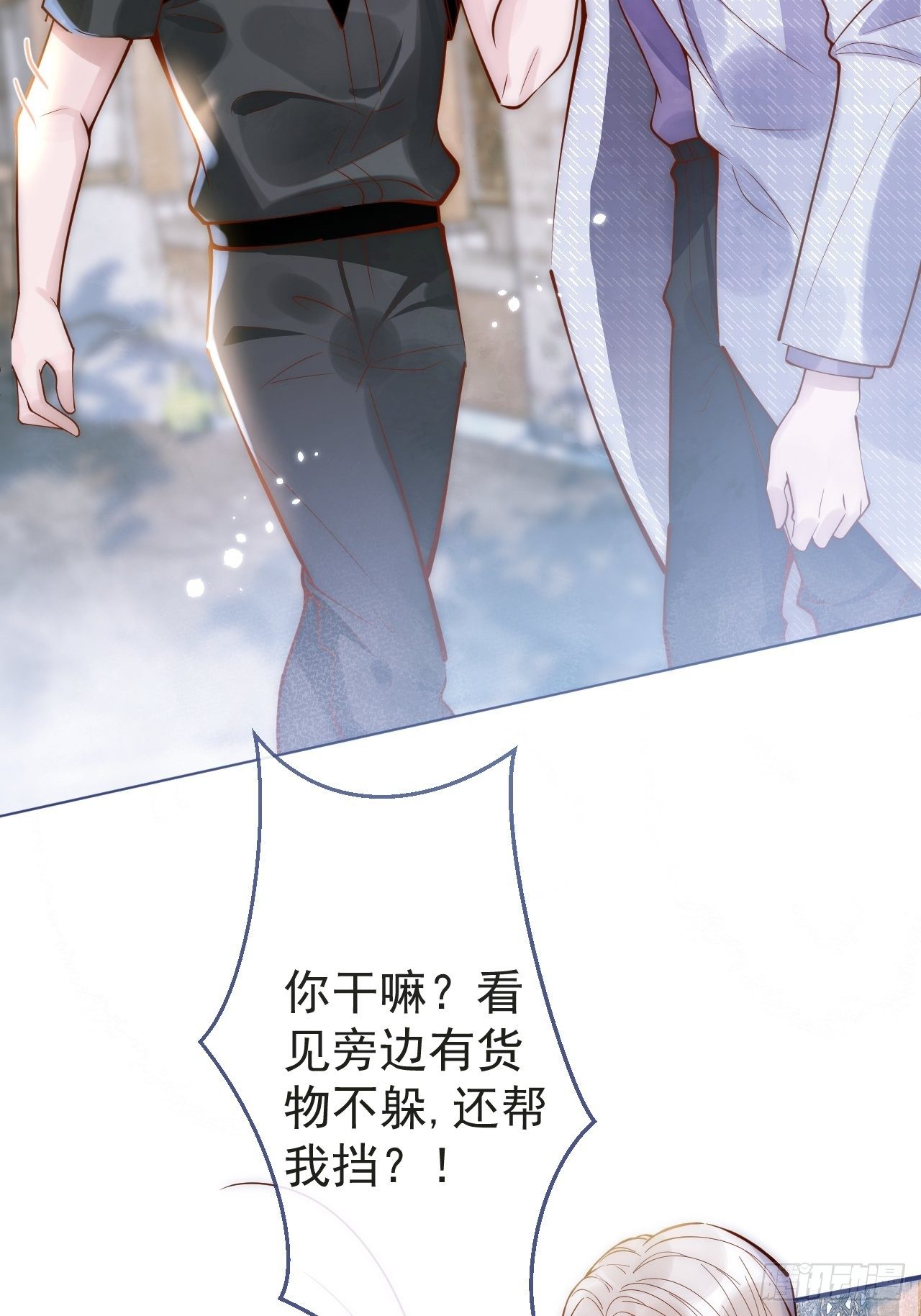 6-好好消毒~20