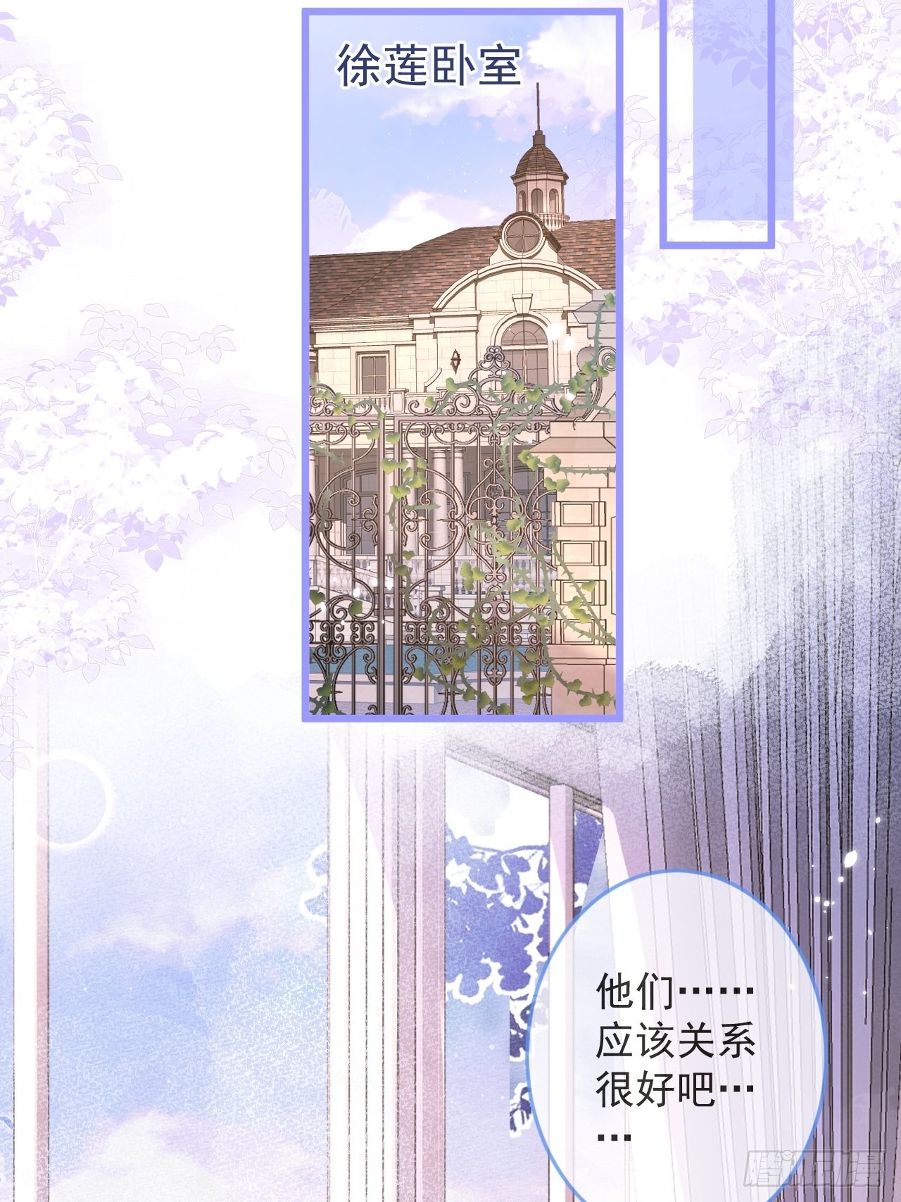 51-吃醋。22