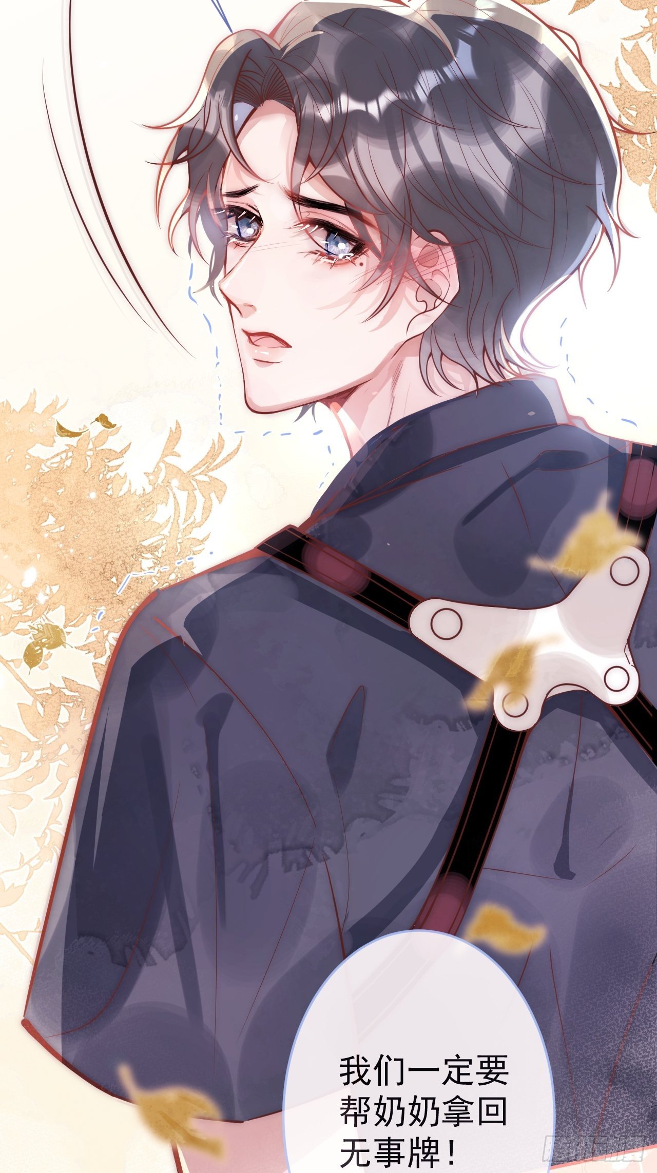 5-跨服聊天。30