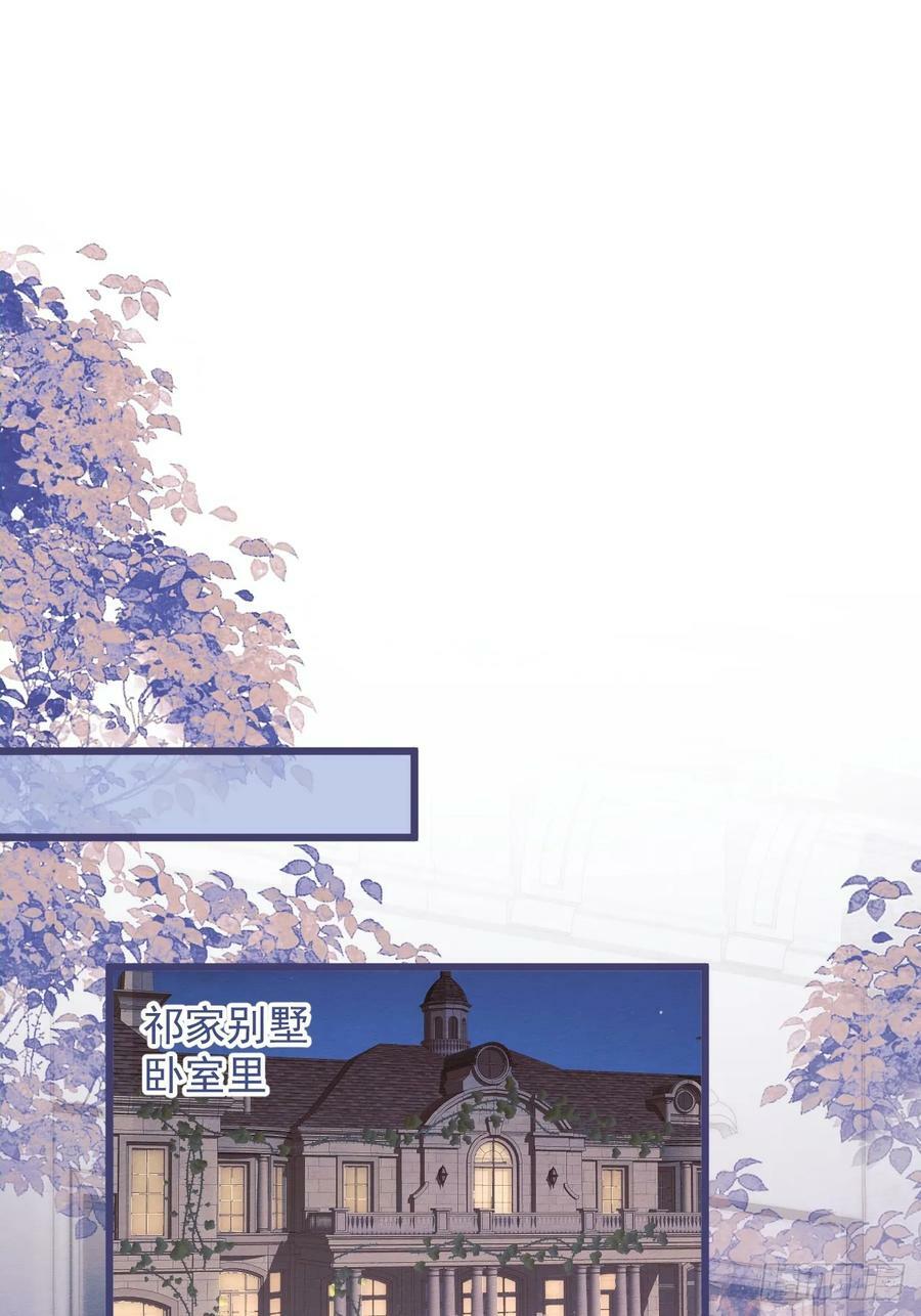 70-番外-求婚114