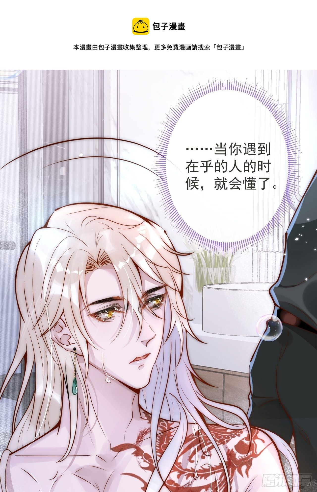 7-全方位服务~46