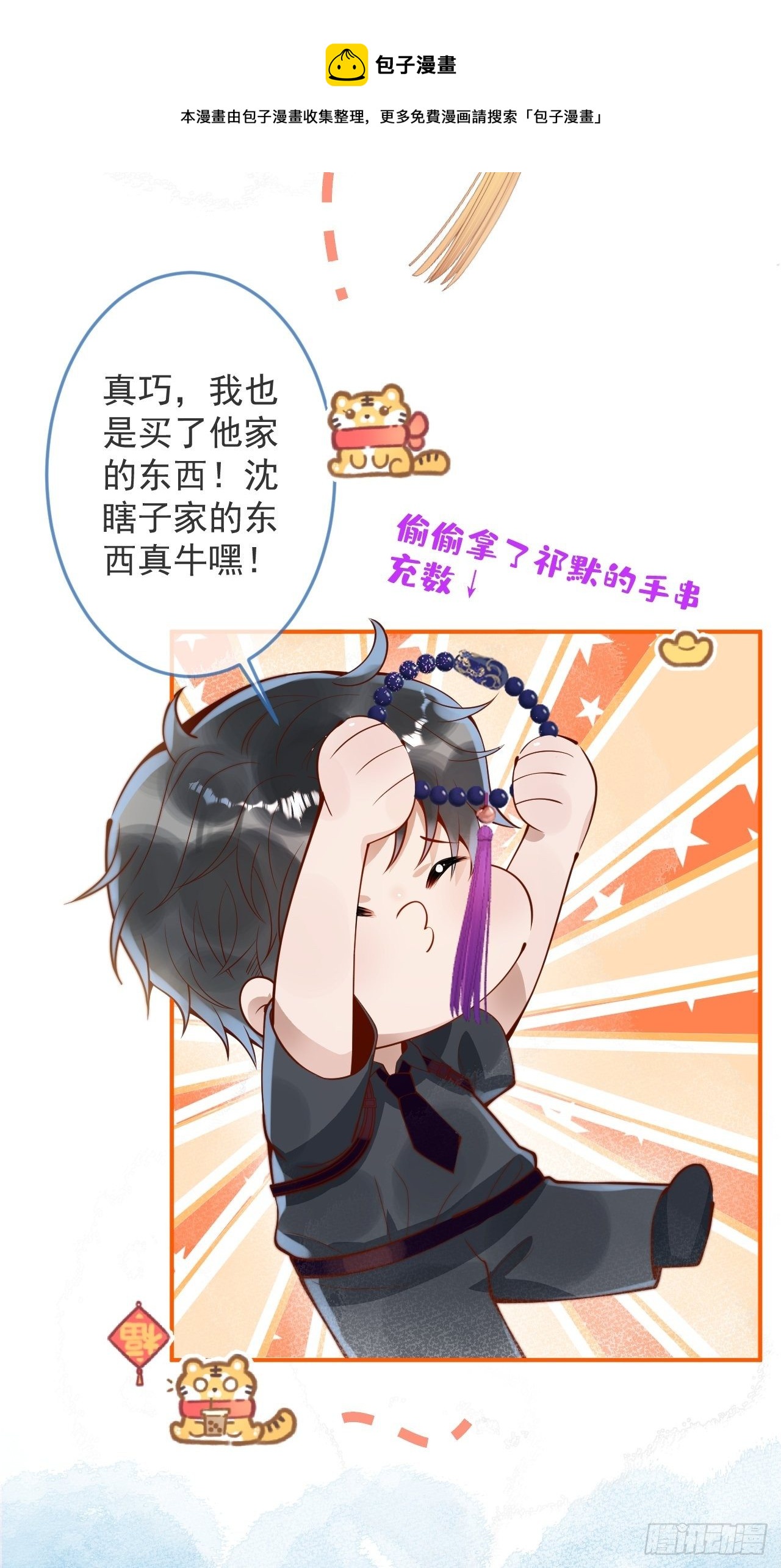 24-神助攻。28