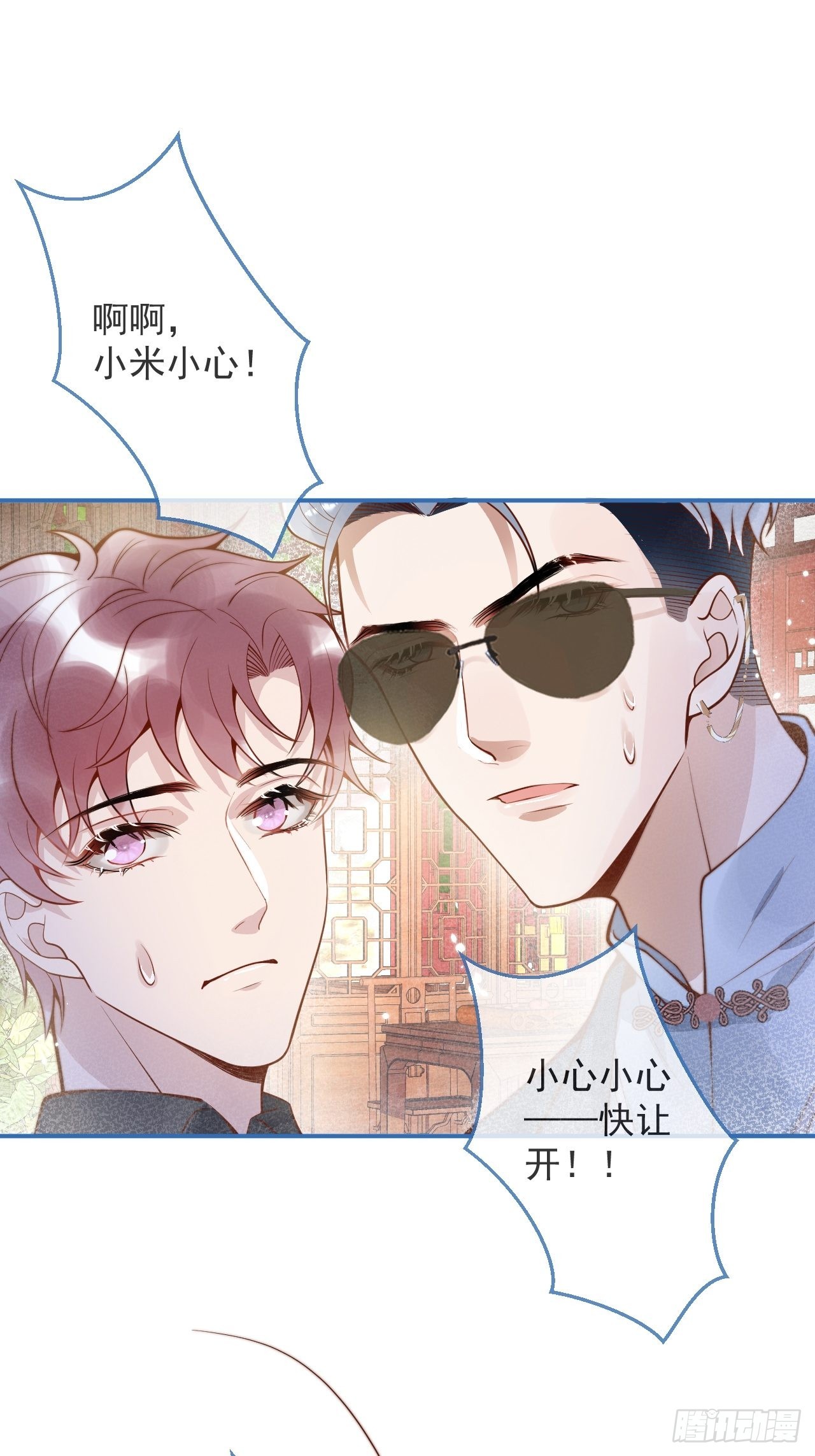 25-我们回归了！14