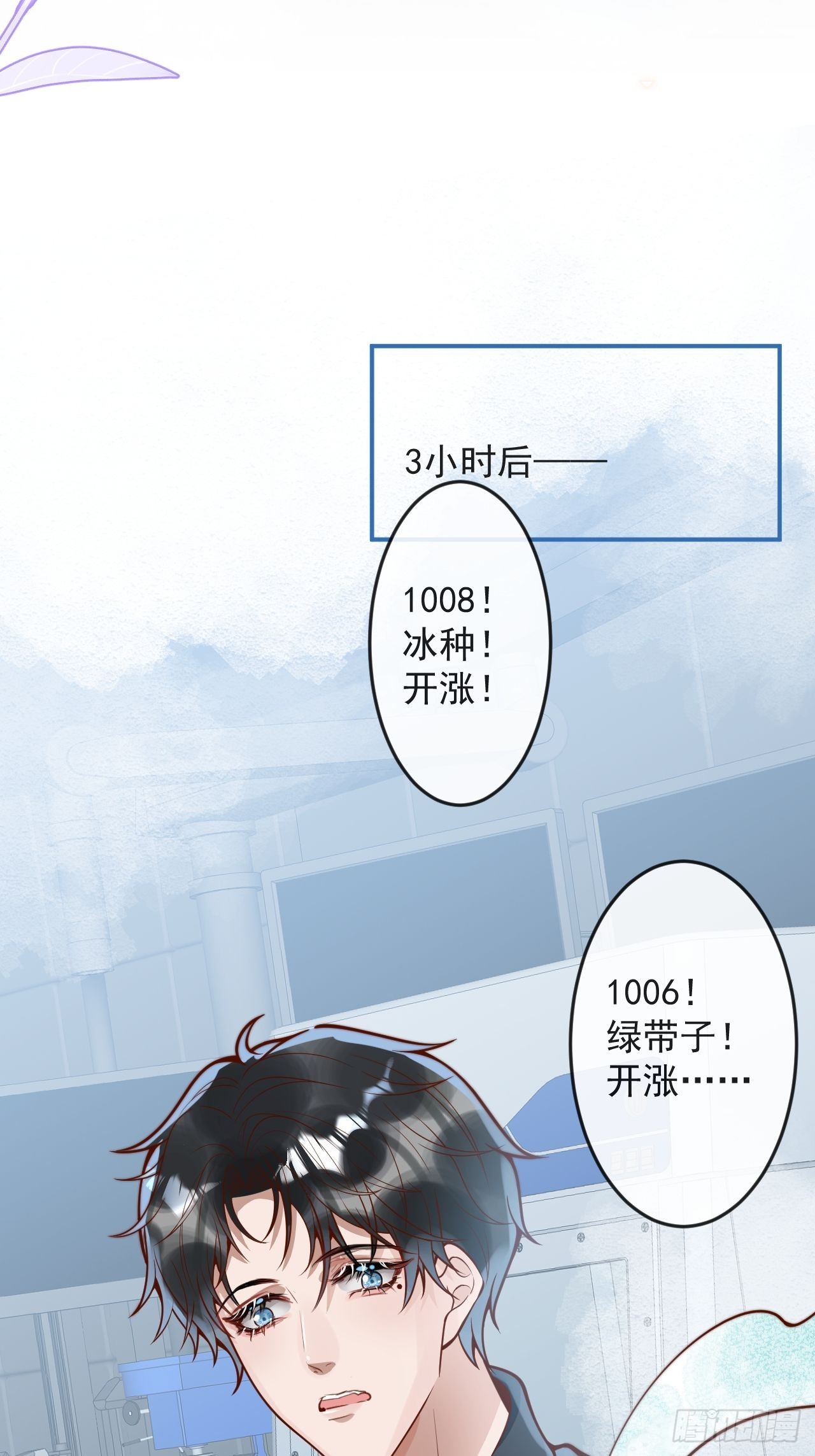 37-大涨！打脸哥哥！13