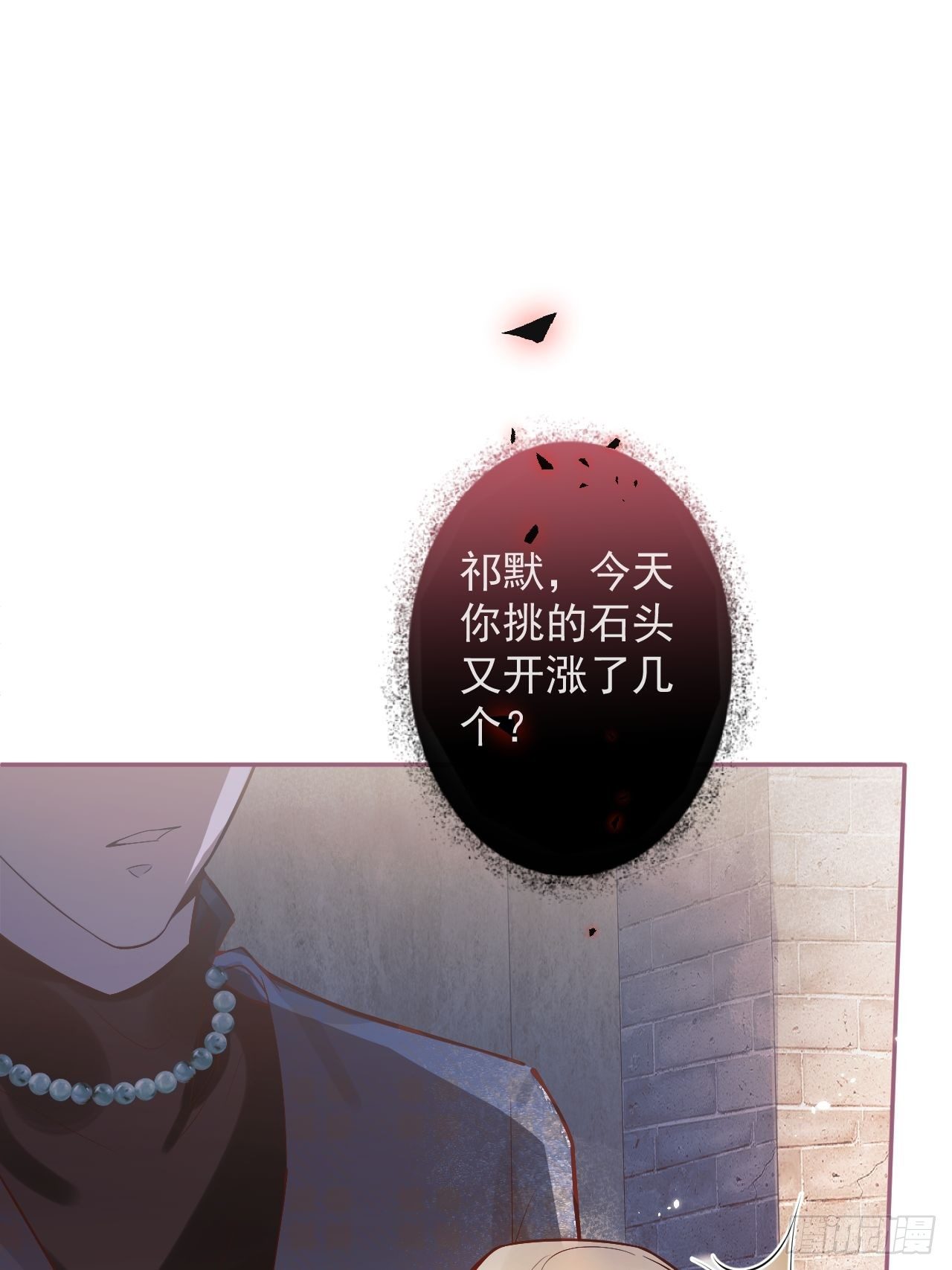 3-直男的邀请。17