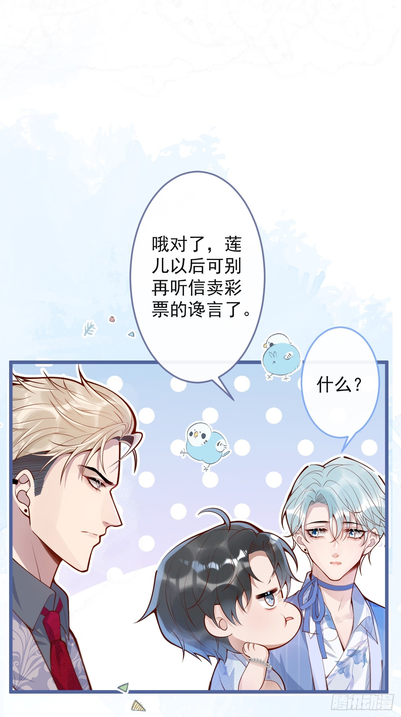 59-渣男。33