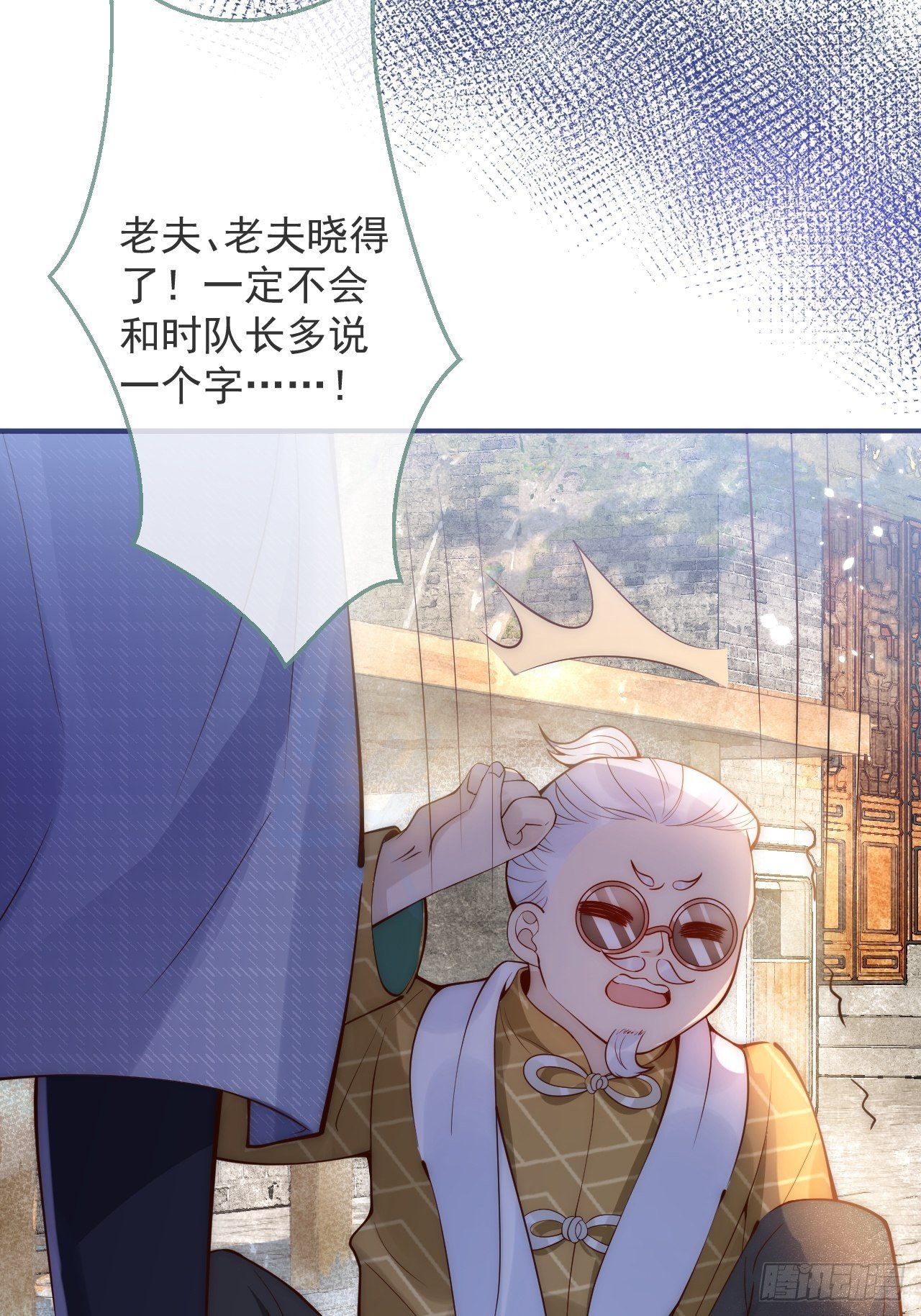 14-祁先生的两张面孔。26
