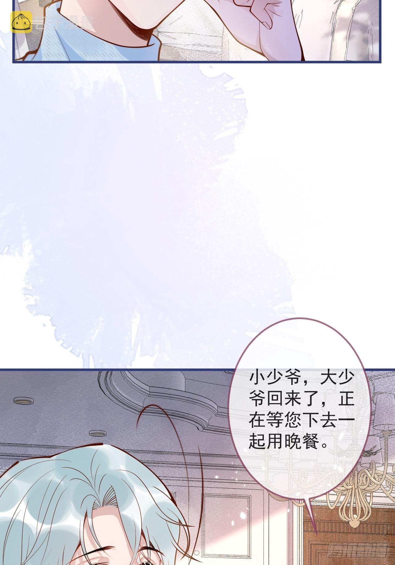 47-徐莲的试探。16