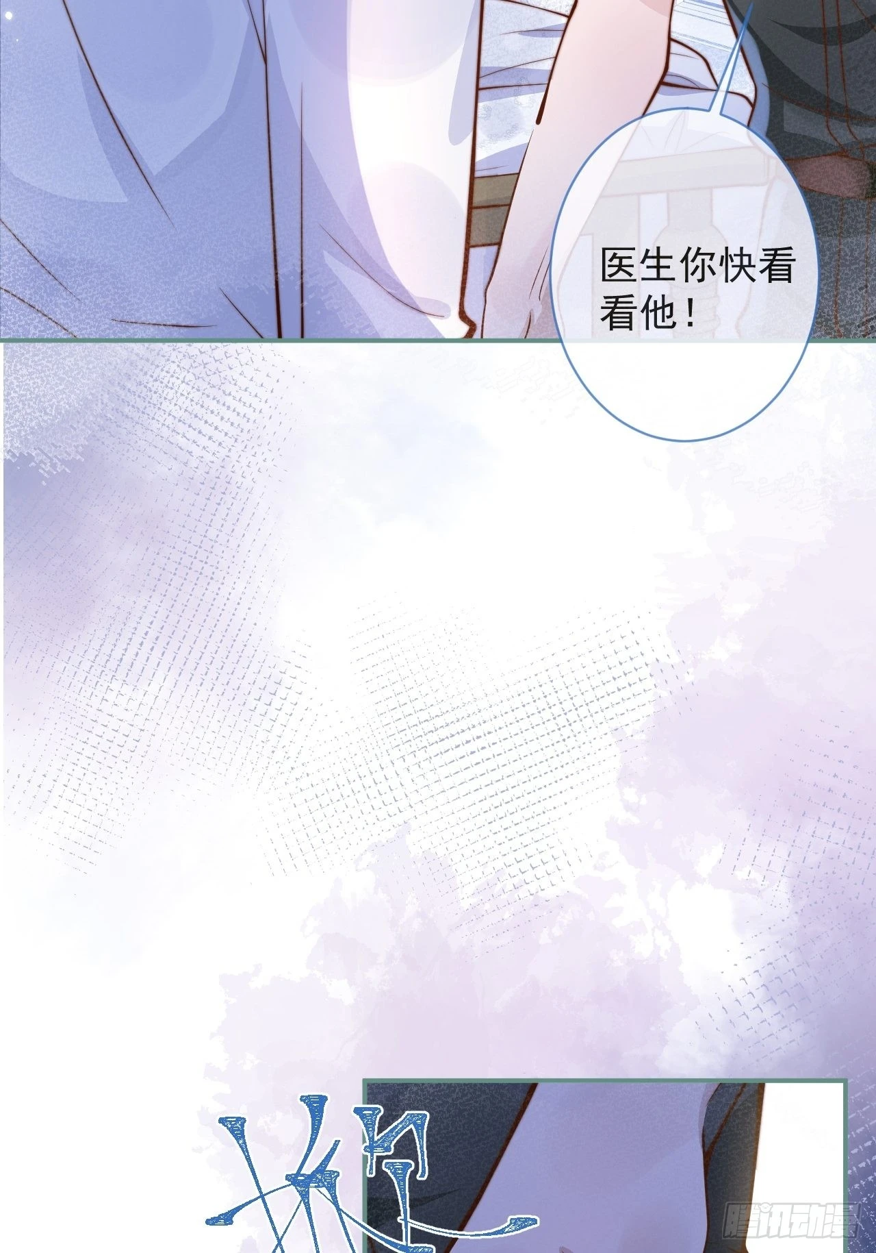 31-豪宅？！人设崩了？8