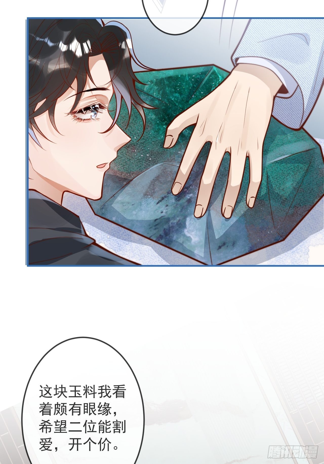 37-大涨！打脸哥哥！20