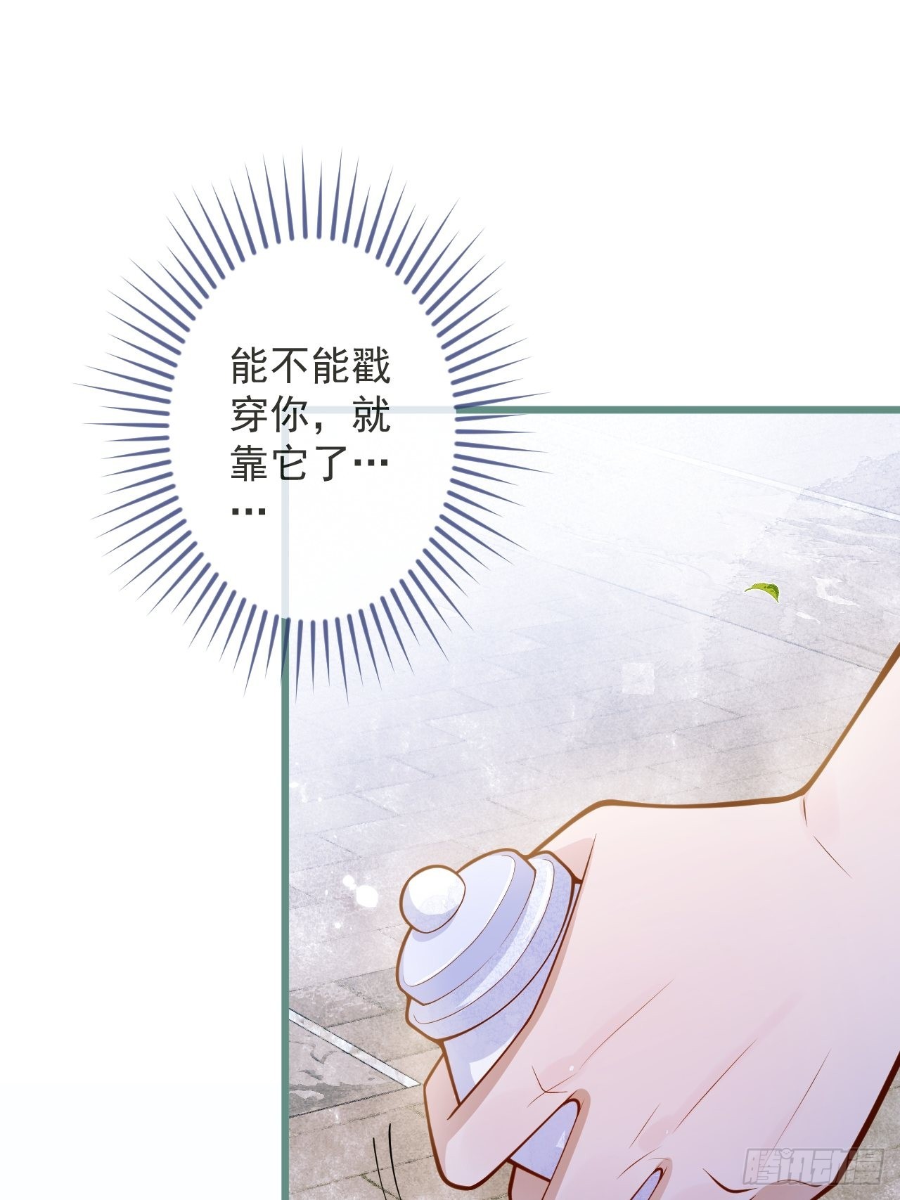 51-吃醋。48
