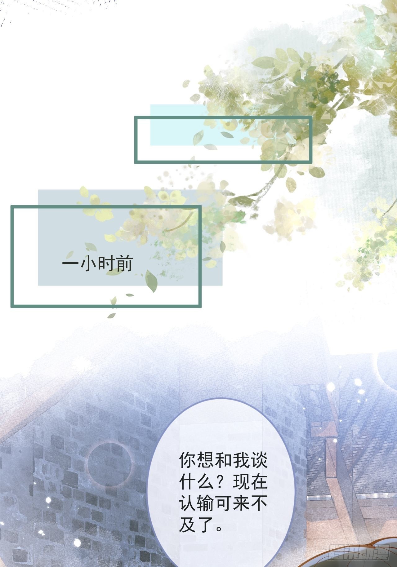 52-缘起缘灭。10