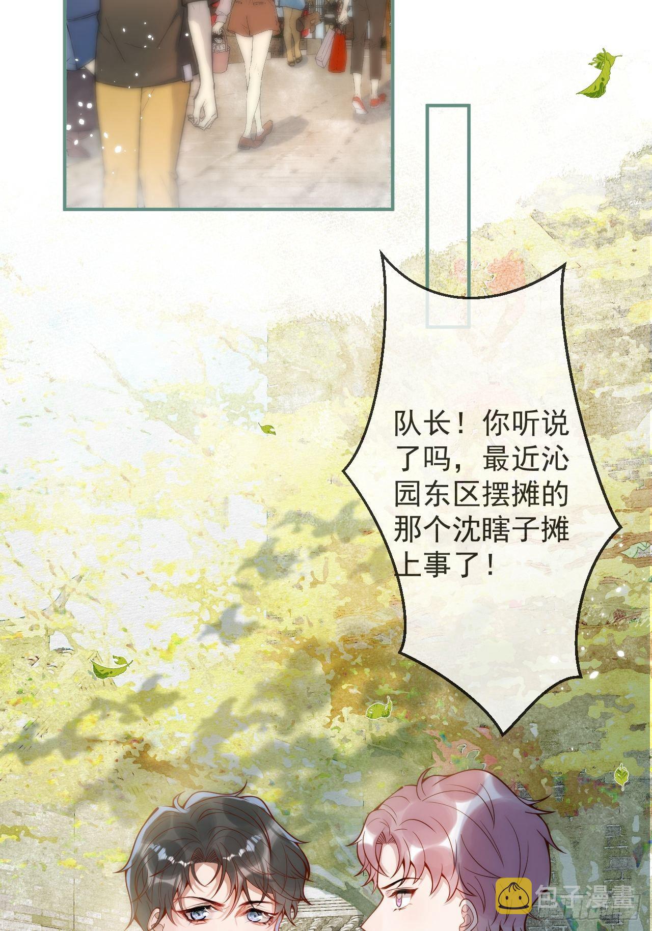 14-祁先生的两张面孔。30
