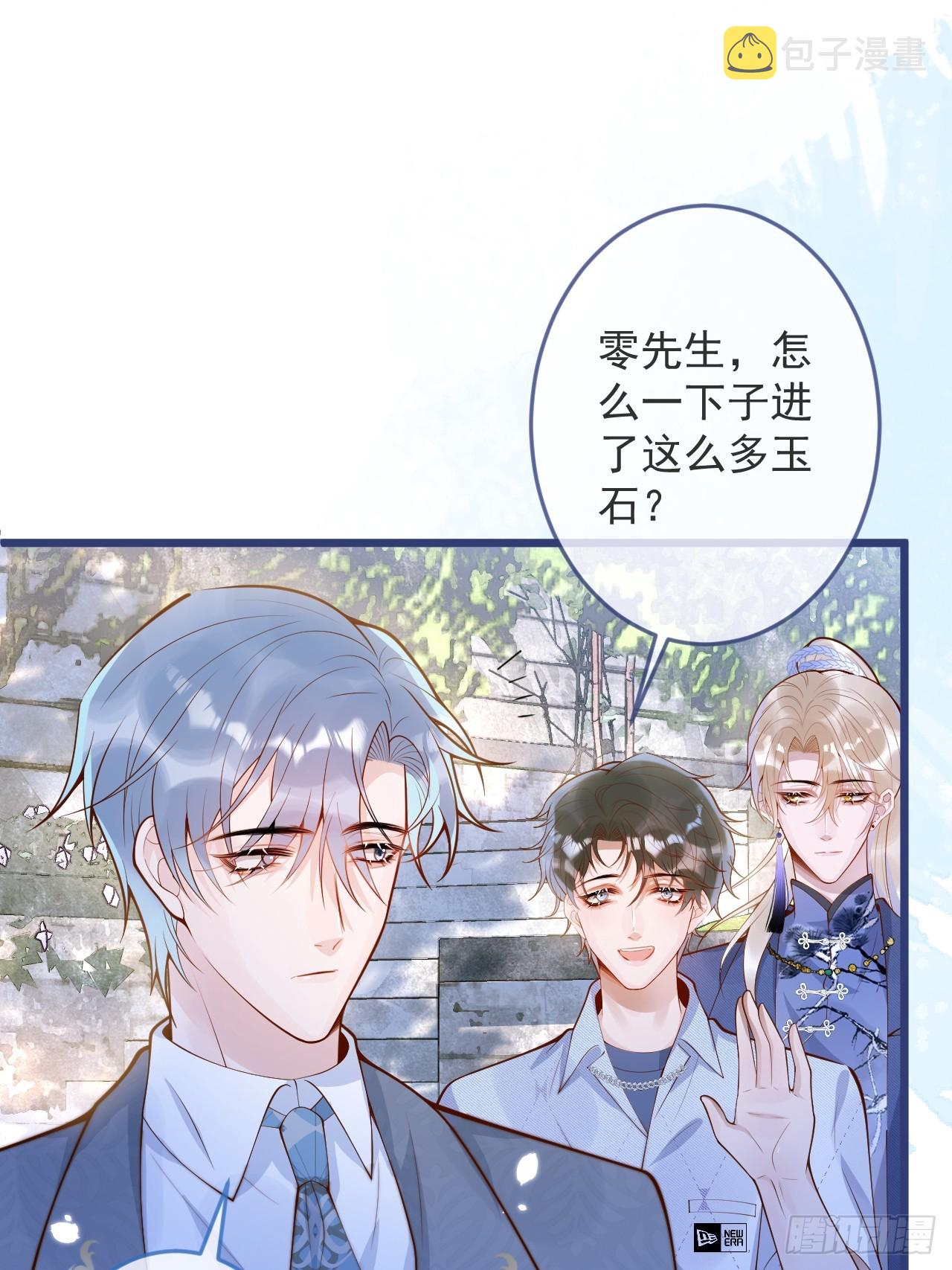 63-深情哥哥上线。11