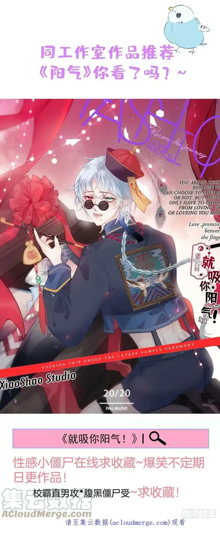18-醉了——51