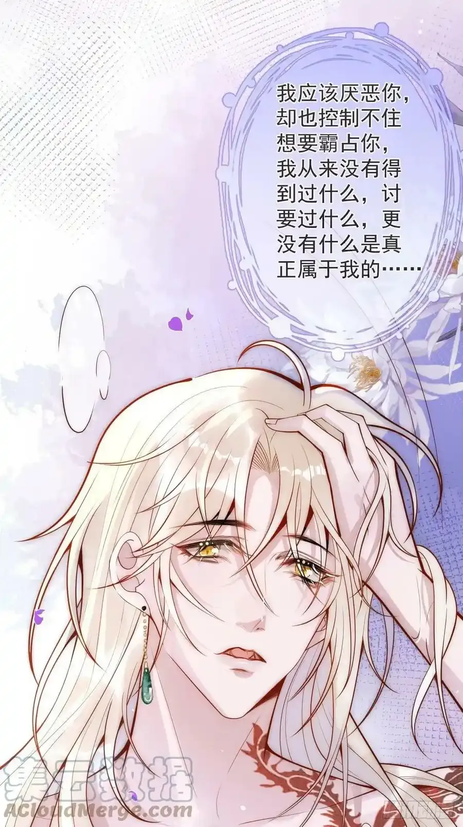 18-醉了——12