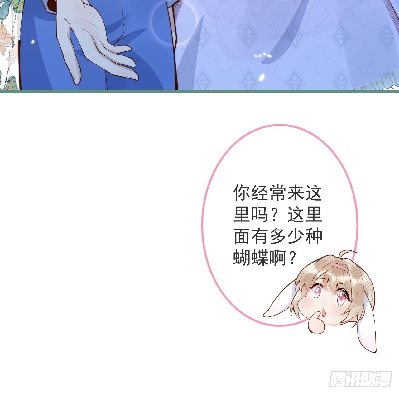 50-小美女登场。40