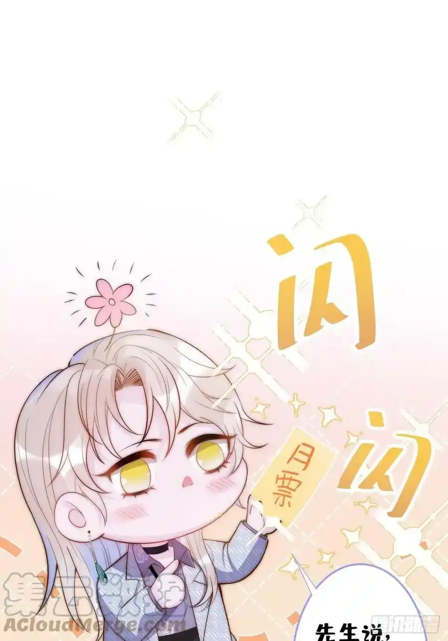 12-擦药。36