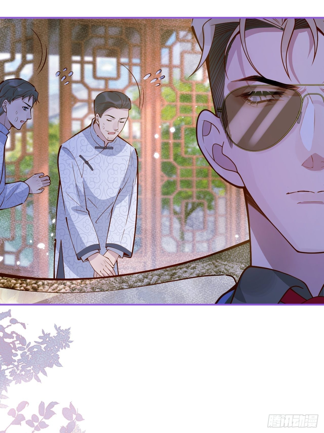 36-帝王绿。20
